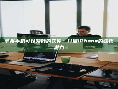 乐山▬▬▬ 权威认证 15天科学降糖仪黑科技试药，糖友胰岛素不再喝干了！▬▬▬