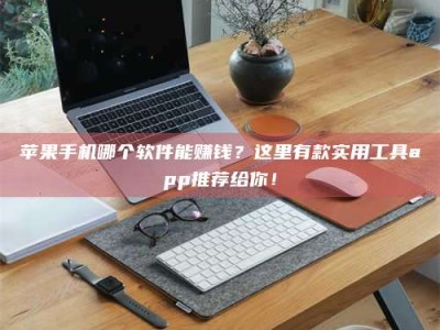 乐山《做试药员的真实经历：那些不为人知的酸甜苦辣与成长蜕变》