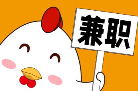 乐山宝妈居家带娃线上兼职赚钱项目有哪些推荐 第1张