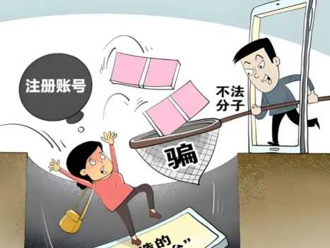 乐山网上兼职被骗怎么解决 第1张